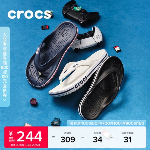 Crocs人字拖户外夹脚拖鞋