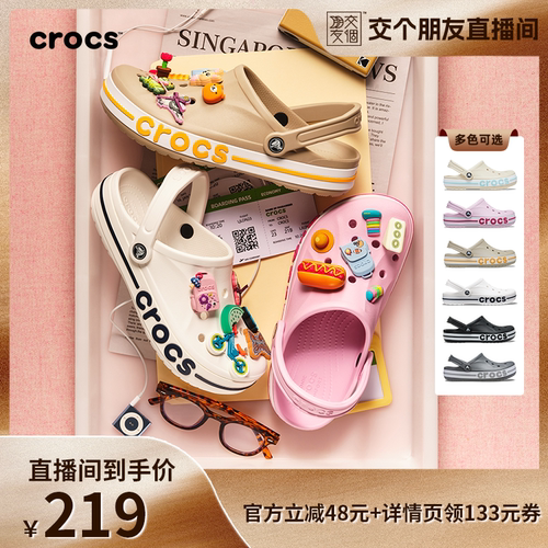 Crocs洞洞鞋卡骆驰沙滩