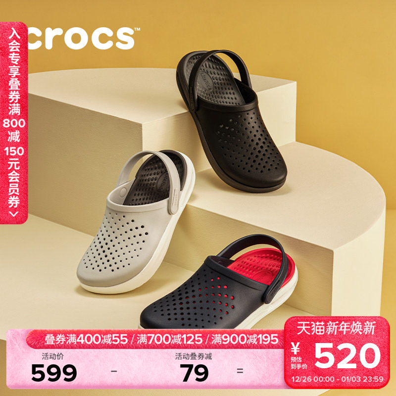 Crocs卡骆驰舒乐洞洞鞋男士外穿沙滩鞋包头拖鞋男鞋花园鞋|20