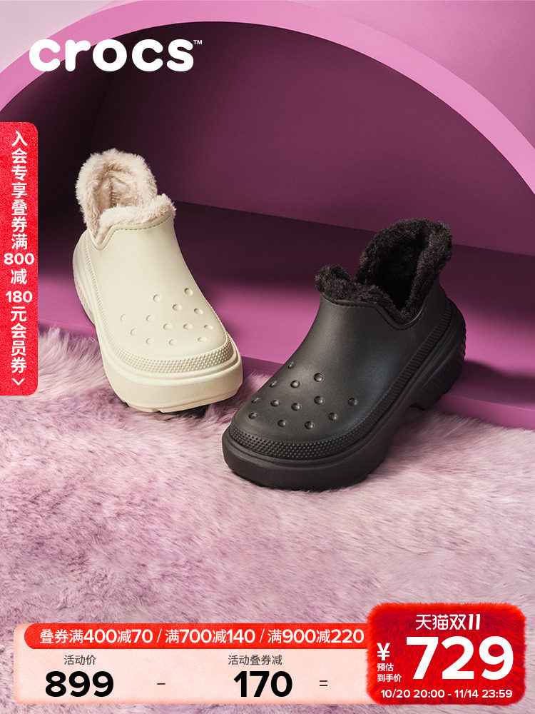 Crocs| короткие ботинки Crocs snow House, женские зимние ботинки, осенне-зимние уличные хлопчатобумажные ботинки/210673 Изображение 1