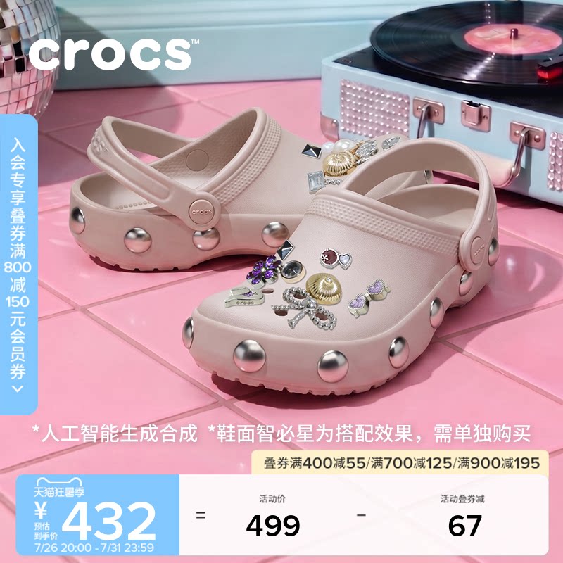 秋季新款Crocs卡骆驰经典大铆钉洞洞鞋沙滩鞋花园鞋女鞋|214236