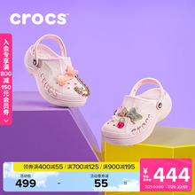 Crocs卡骆驰贝雅云彩洞洞鞋女鞋沙滩鞋户外厚底凉鞋拖鞋|208186
