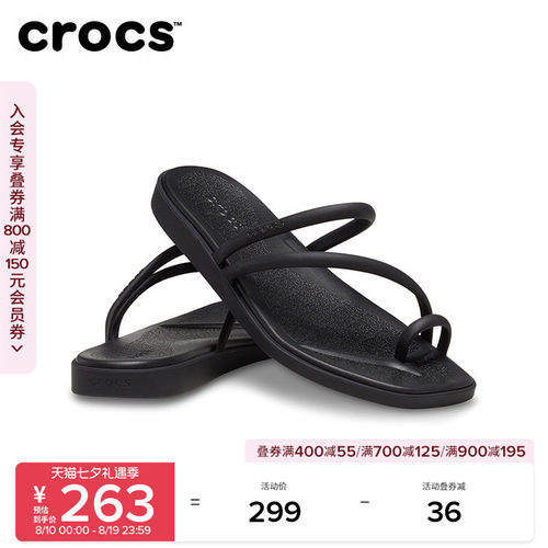 Crocs卡骆驰迈阿密凉鞋户外套趾拖鞋女鞋沙滩鞋平底鞋|209862