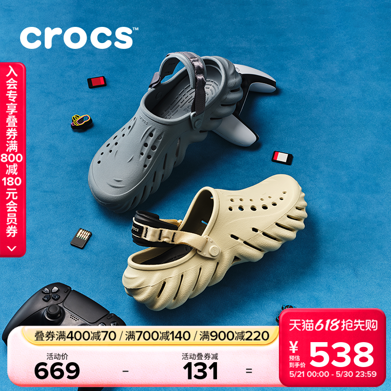 Crocs卡骆驰波波洞洞鞋沙滩鞋男外穿凉拖鞋女鞋|207937