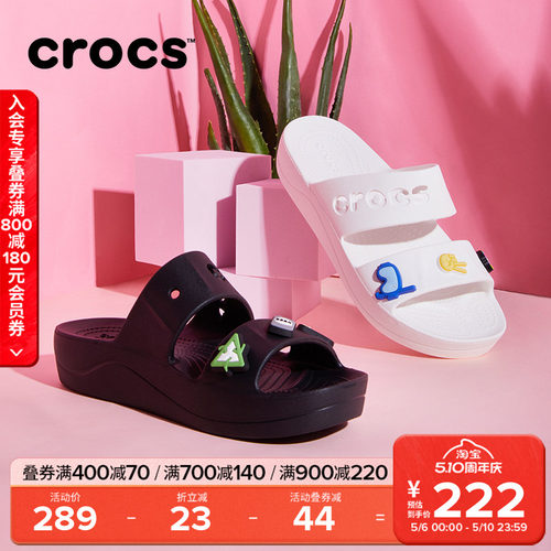 Crocs贝雅云彩凉鞋女鞋