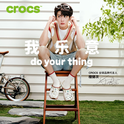 檀健次同款Crocs卡骆驰经典复古轻弹洞洞鞋户外男凉鞋女鞋|212831