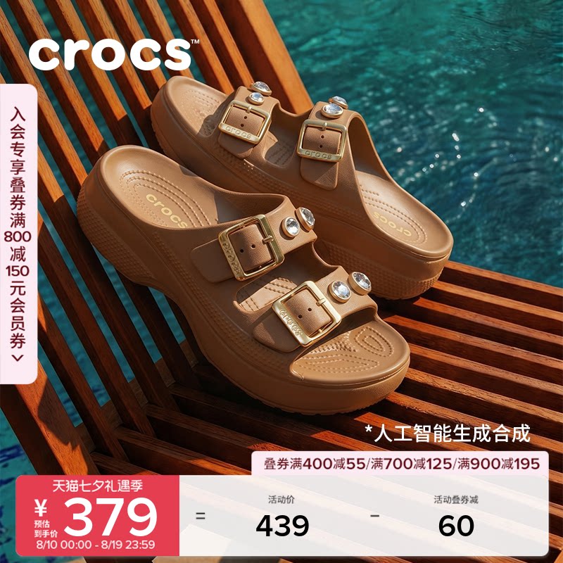 Crocs卡骆驰经典自在装饰女士凉鞋平底鞋拖鞋女鞋|215571