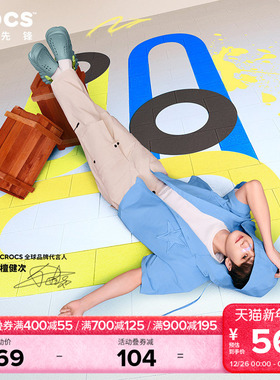 檀健次同款Crocs卡骆驰波波洞洞鞋沙滩鞋男外穿凉拖鞋女鞋|207937