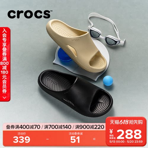 Crocs一字拖鞋面包凉拖
