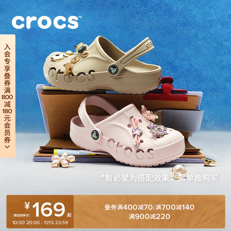 Crocs卡骆驰贝雅儿童洞洞鞋男女童鞋宝宝花园鞋|207012/207013