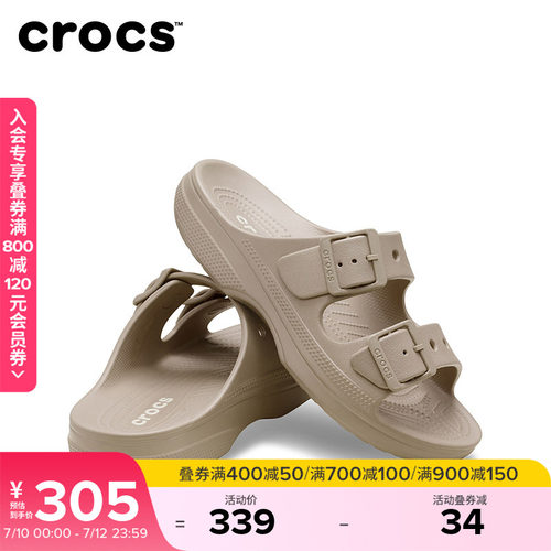 Crocs卡骆驰经典自在女士凉鞋拖鞋夏季沙滩鞋花园鞋女鞋|213586
