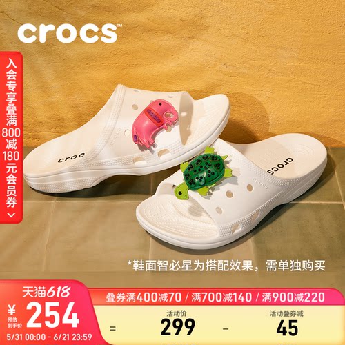 Crocs卡骆驰经典自在男士凉鞋拖鞋休闲平底鞋沙滩鞋男鞋|213298