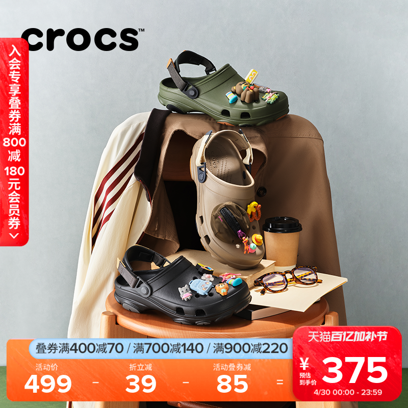 Crocs卡骆驰经典特林洞洞鞋男沙滩鞋溯溪鞋凉鞋|206340