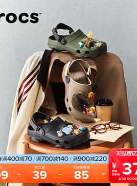 Crocs卡骆驰经典特林洞洞鞋男沙滩鞋溯溪鞋凉鞋|206340