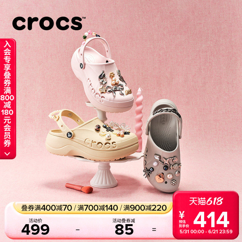 Crocs卡骆驰贝雅云彩洞洞鞋女鞋沙滩鞋户外厚底凉鞋拖鞋|208186