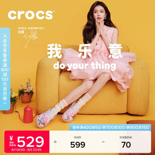 Crocs厚底云朵洞洞鞋沙滩鞋