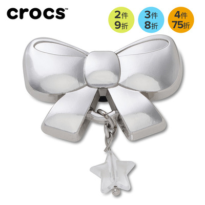Crocs卡骆驰智必星配件洞洞鞋花 朋克银色蝴蝶结 银色长边蝴蝶结