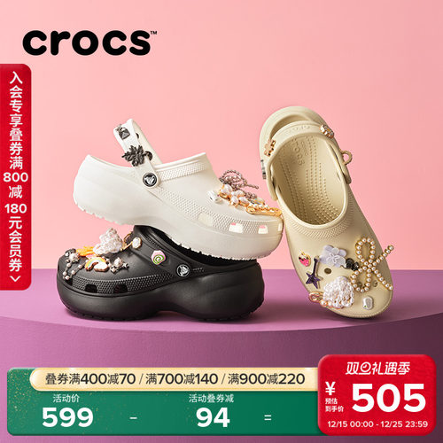 Crocs厚底云朵洞洞鞋沙滩鞋