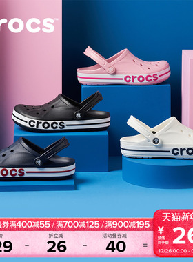 Crocs洞洞鞋卡骆驰沙滩鞋户外拖鞋凉鞋花园鞋男平底鞋女鞋|205089