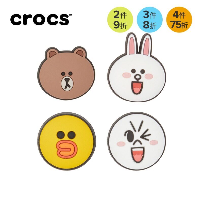 Crocs卡骆驰配饰智必星洞洞鞋花 趣味卡通LINE FRIENDS系列在类目 童鞋/婴儿鞋/亲子鞋, 鞋配件, 其他鞋配件中 - 来自Buy2taobao.com提供专业的淘宝代购服务