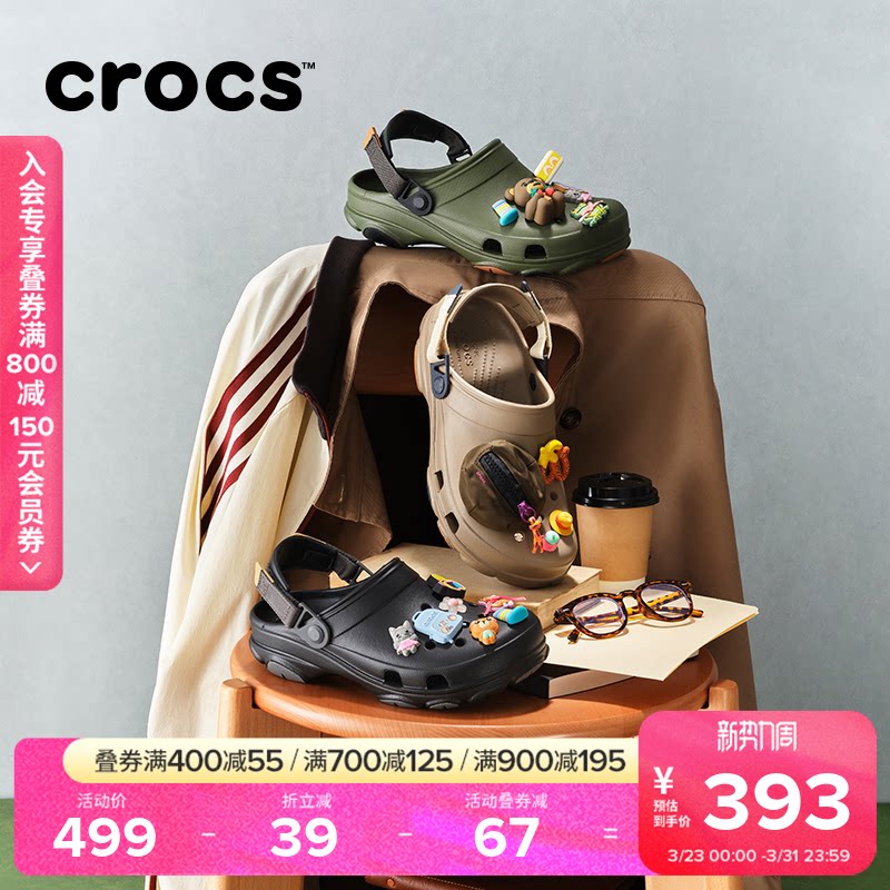 Crocs卡骆驰经典特林洞洞鞋男沙滩鞋溯溪鞋凉鞋|206340