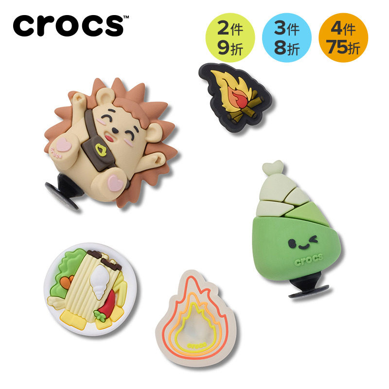 檀健次同款Crocs卡骆驰智必星配件洞洞鞋花檀健次 X 好欢螺五