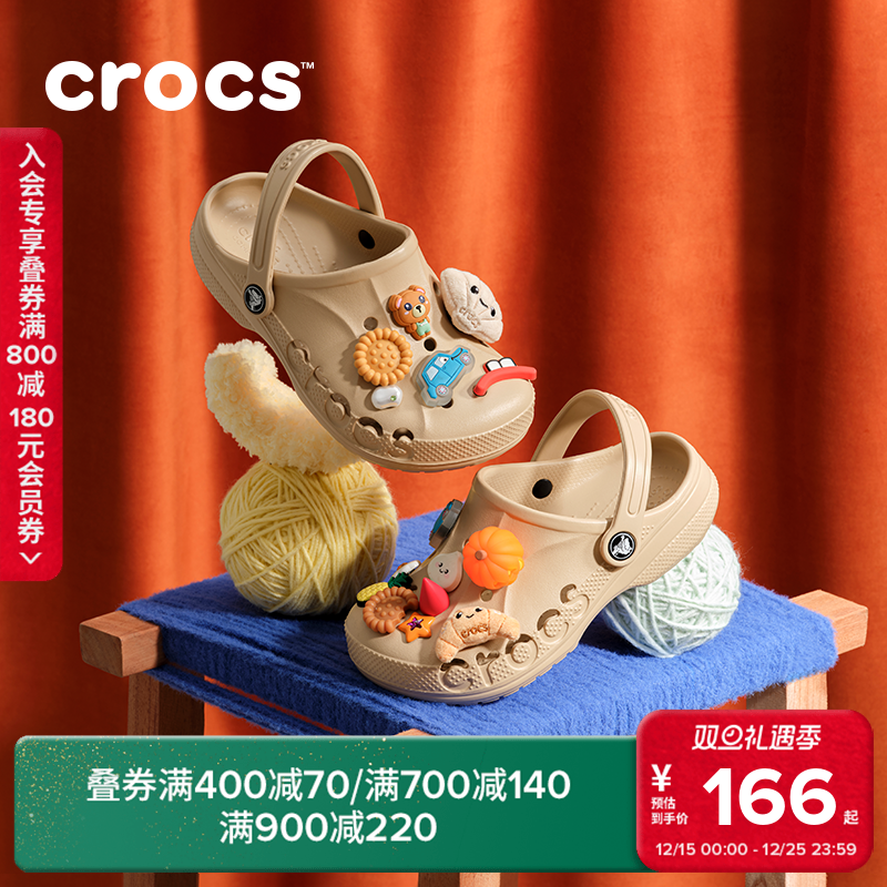 Crocs贝雅儿童洞洞鞋花园鞋