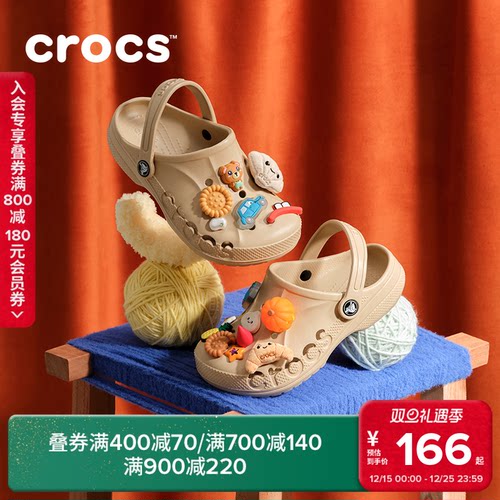 Crocs贝雅儿童洞洞鞋花园鞋