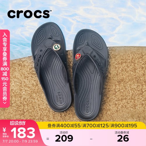 Crocs贝雅人字拖二代夹脚拖鞋