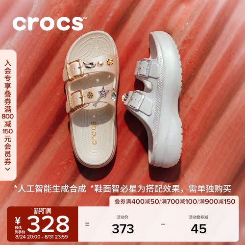 Crocs卡骆驰经典云朵自在金属彩扣女士凉鞋拖鞋女鞋|215552