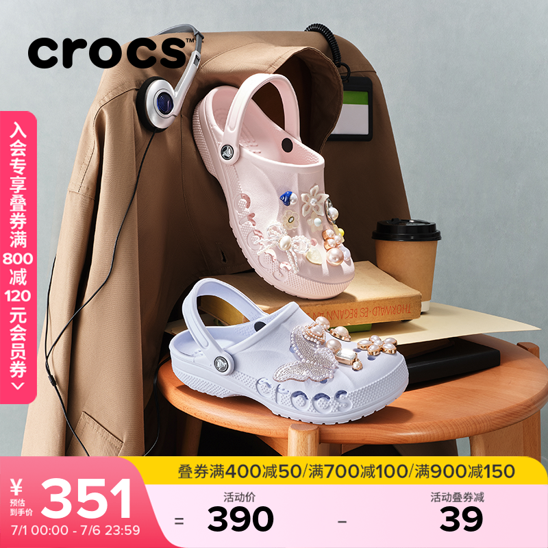 Crocs洞洞鞋女鞋卡骆驰户外凉鞋拖鞋男鞋沙滩鞋平底鞋凉鞋|10126 - 实物图