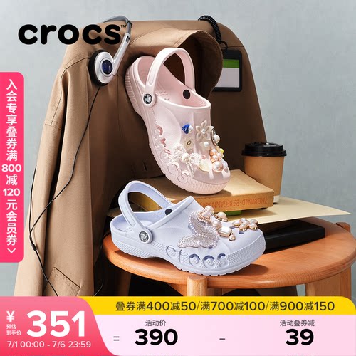Crocs户外沙滩鞋洞洞鞋