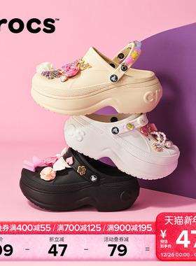 Crocs卡骆驰贝拉洞洞鞋户外沙滩鞋包头高跟女鞋厚底凉鞋|210062