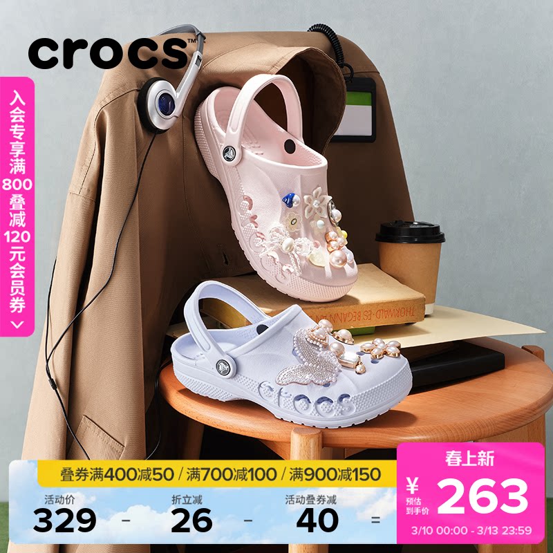 ��ʯ��-6TY 36/37 Crocs����ɳ̲Ь����Ь 708.75Ԫ��3��(��236.25Ԫ/������88VIP 95��)