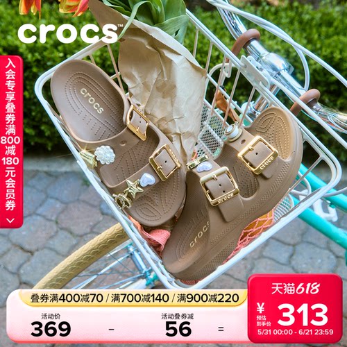Crocs卡骆驰经典自在金属扣女士户外凉鞋拖鞋平底鞋女鞋|213316