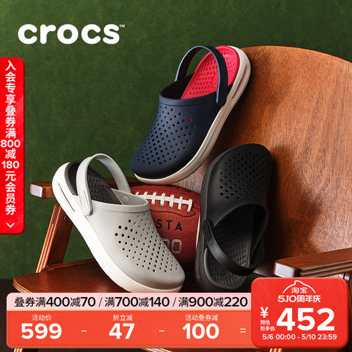 Crocs舒乐洞洞鞋沙滩鞋