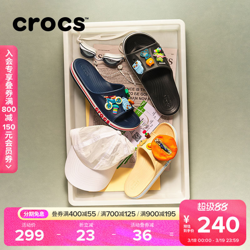 Crocs女鞋卡骆驰贝雅卡骆班凉拖鞋户外男鞋平底鞋|205392