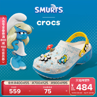 Crocs与蓝精灵合作系列 蓝精灵云朵洞洞鞋|210822