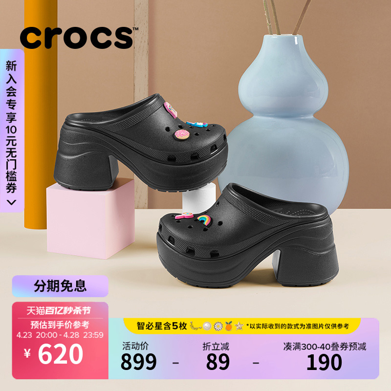 Crocs人鱼鞋洞洞鞋高跟女鞋