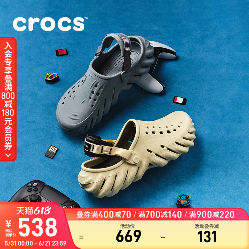 Crocs卡骆驰波波洞洞鞋沙滩鞋男外穿凉拖鞋女鞋|207937