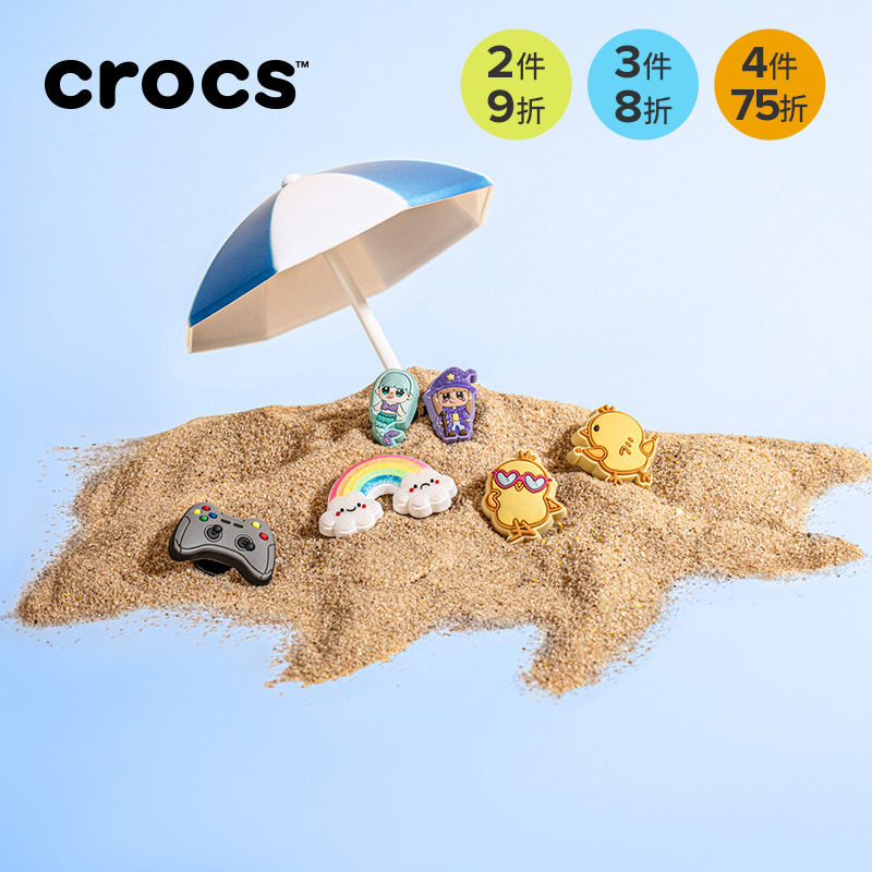 Crocs卡骆驰智必星配件洞洞鞋花 彩虹 彩色流星