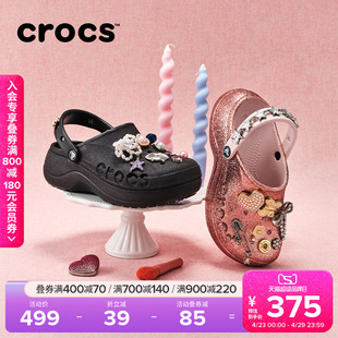 Crocs卡骆驰贝雅云彩闪耀洞洞鞋女鞋沙滩鞋户外凉鞋拖鞋|208459