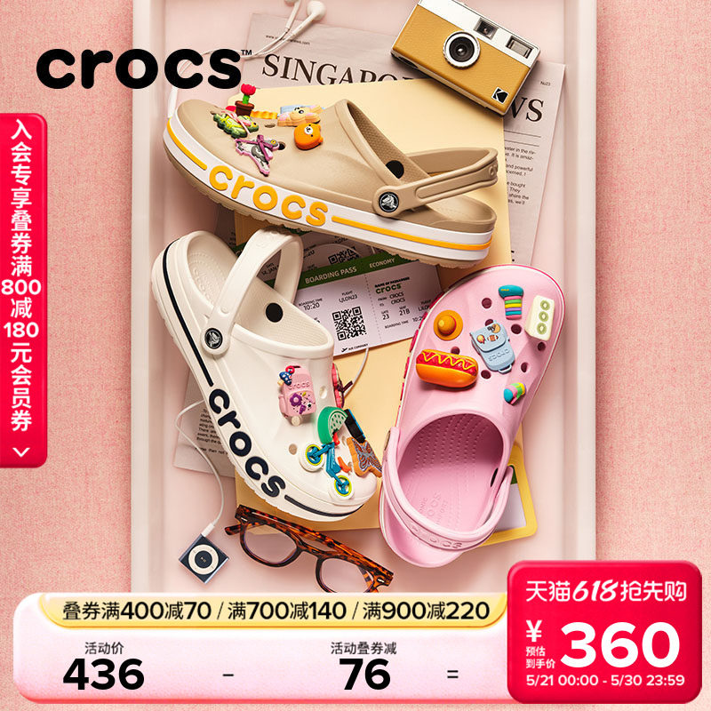 Crocs洞洞鞋卡骆驰沙滩鞋户外拖鞋凉鞋男休闲平底鞋女鞋|205
