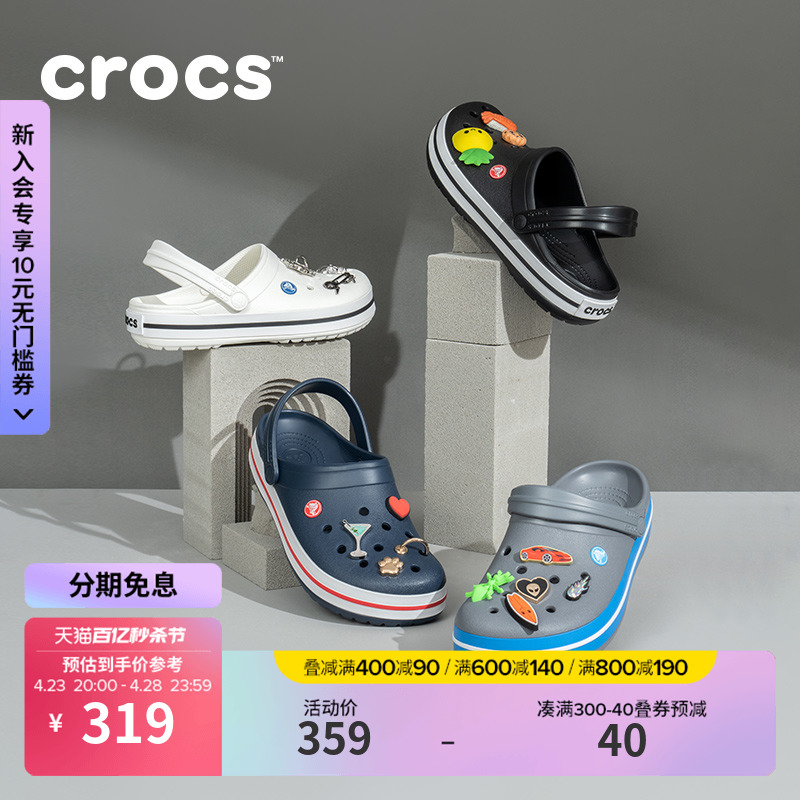 Crocs户外沙滩鞋洞洞鞋