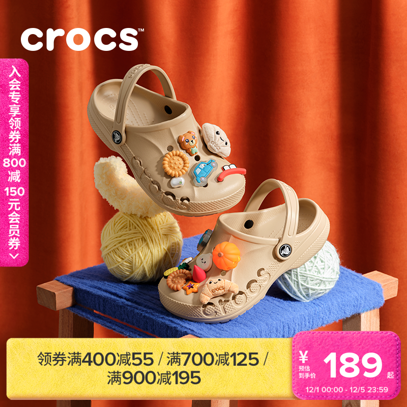 Crocs贝雅儿童洞洞鞋花园鞋