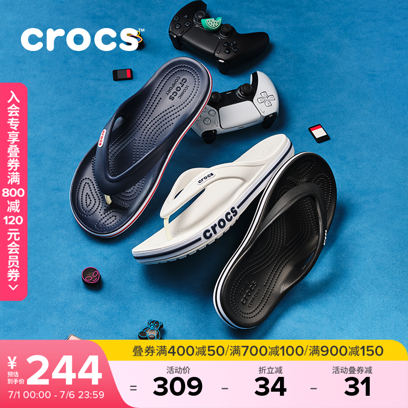 Crocs人字拖卡骆驰女户外凉鞋拖鞋沙滩鞋男夹脚拖鞋|205393 - 实物图