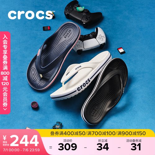 Crocs人字拖户外夹脚拖鞋