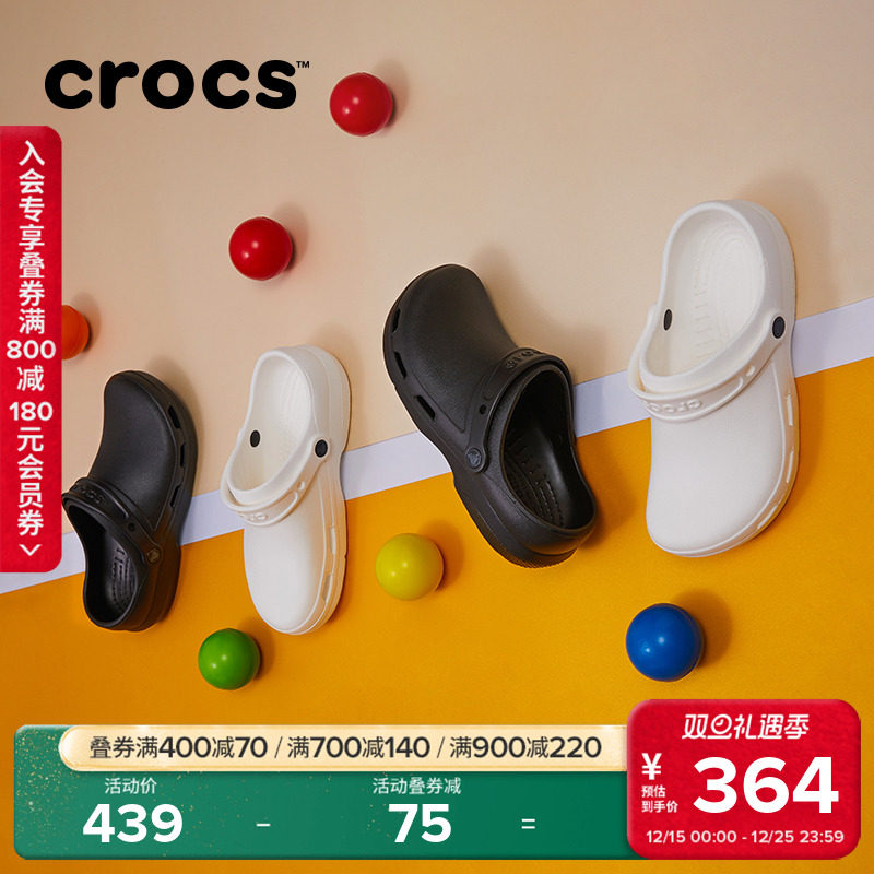 Crocs工作鞋卡骆驰厨师鞋医生鞋男平底鞋户外花园鞋凉拖鞋|20