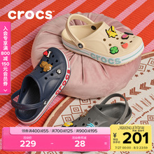 Crocs卡骆驰儿童沙滩鞋洞洞鞋舒适拖鞋中大童男女童鞋|207019