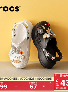 Crocs卡骆驰贝雅云彩洞洞鞋女鞋沙滩鞋户外厚底凉鞋拖鞋|208186